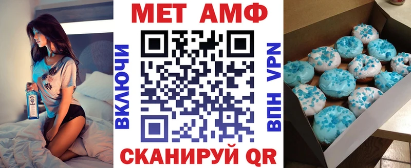 АМФЕТАМИН Premium  Купить закладки  Краснотурьинск 