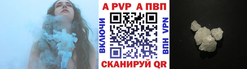 Купить  Краснотурьинск  А ПВП СК КРИС 