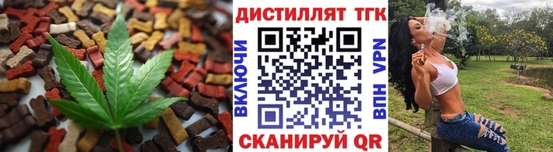 Печенье с ТГК марихуана  Купить  Краснотурьинск 