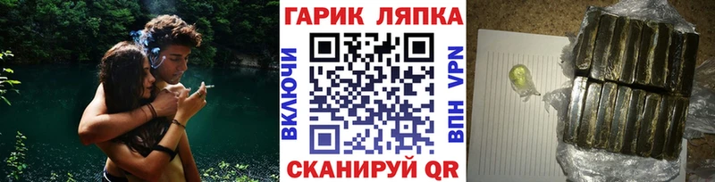 ГАШ Изолятор  Купить где  Краснотурьинск 