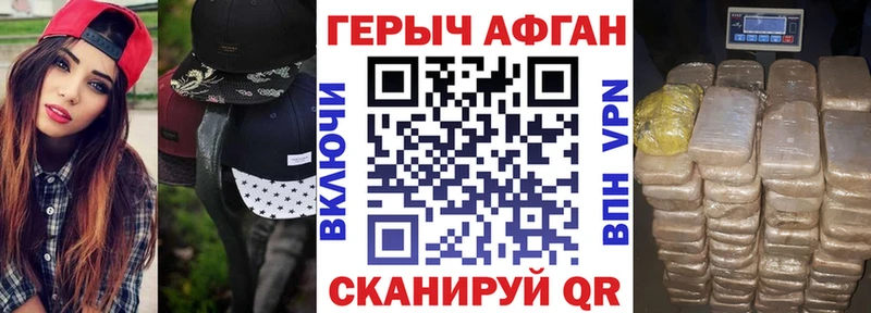 Героин белый  Купить где  Краснотурьинск 
