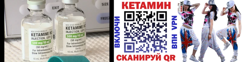 КЕТАМИН VHQ  Купить где  Краснотурьинск 