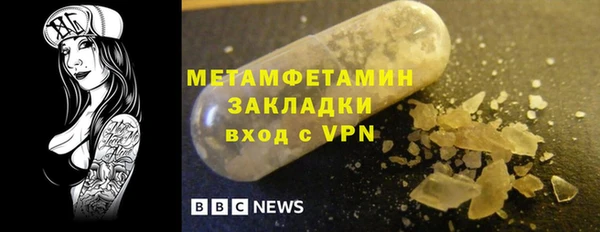 молекула духа Верхний Тагил