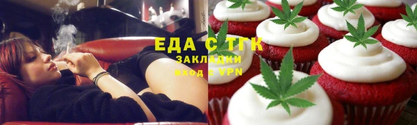 альфа пвп Верхнеуральск