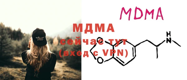 молекула духа Верхний Тагил