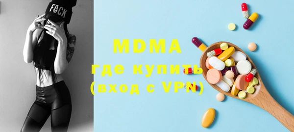 молекула духа Верхний Тагил