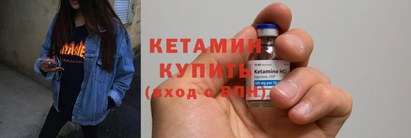 молекула духа Верхний Тагил
