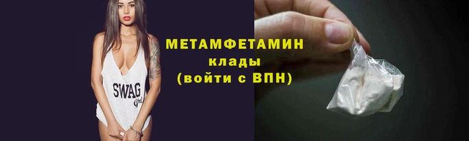 гашик Верея