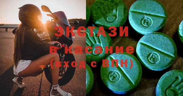 альфа пвп Верхнеуральск