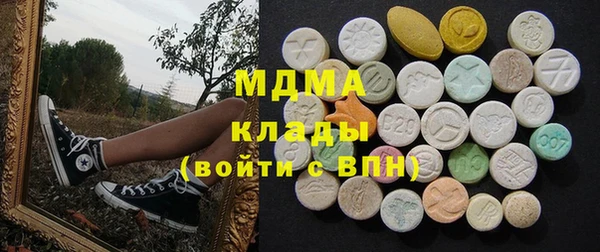 молекула духа Верхний Тагил