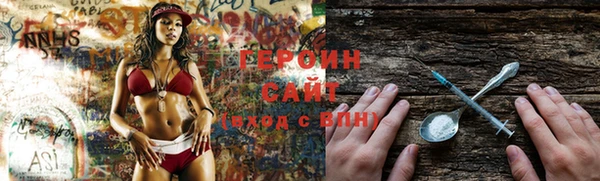 молекула духа Верхний Тагил