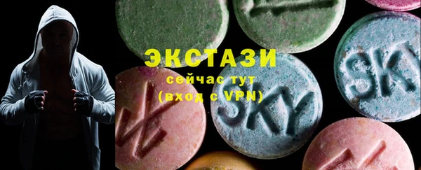 молекула духа Верхний Тагил