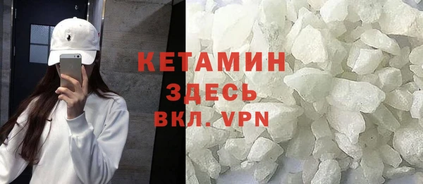 молекула духа Верхний Тагил