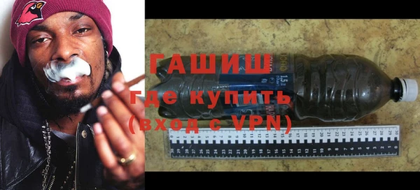 молекула духа Верхний Тагил