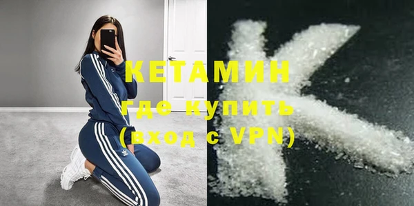 гашик Верея