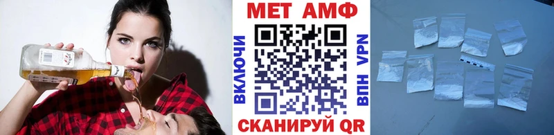Купить где  Краснотурьинск  Метамфетамин мет 
