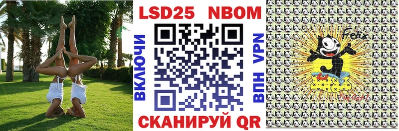 Купить закладки  Краснотурьинск  Марки 25I-NBOMe 1,8мг 